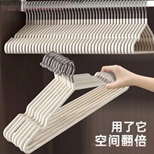 成年人衣架加粗挂衣无痕加厚衣挂晾衣架撑子防滑家用衣服批发浸塑