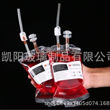 血袋万圣节道具款饮料袋 双管饮料袋果汁能量包350ml