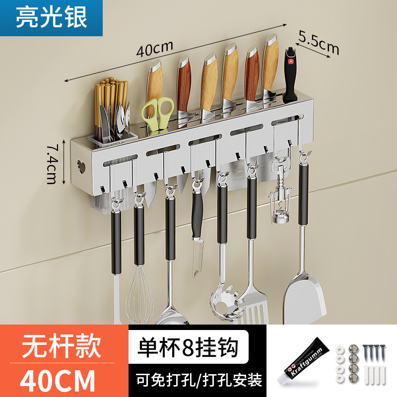 밝은색 40cm+고리 8개+젓가락통 1개