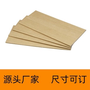 Minglun Packaging Protective Cardboard Paper Flat Paper Corner Protector Anti-Pressure Reinforced Flat Corner Protector Extra Hard Kraft Cardboard