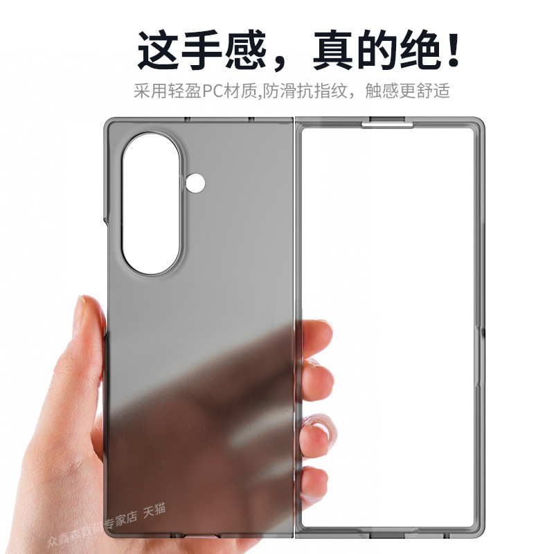 Samsung ZFold7 携帯電話ケース透明保護カバー折りたたみ超薄型 zfold6 新しいシンプルな PC ハードケースに適しています|undefined