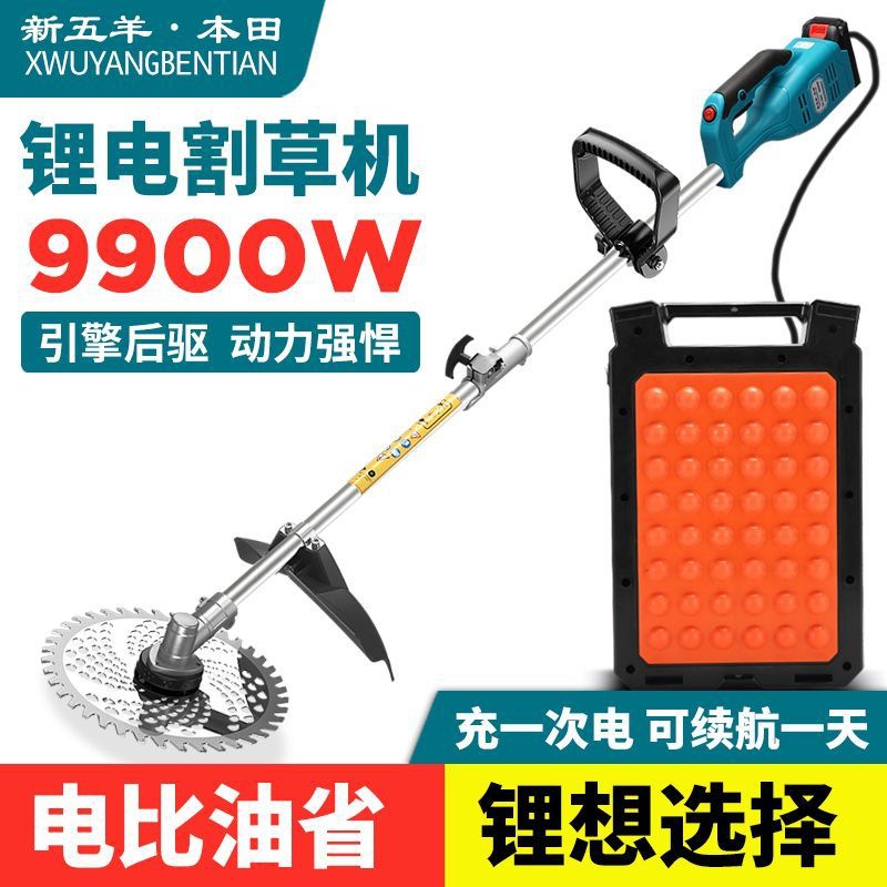 锂电割草机充电式电动打草机背负式农用开荒除草割灌机除草 机