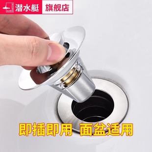 ��ˮͧϴ����©ˮ����ϴĘ�����谴��ʽ��ˮ������о�����^�V���