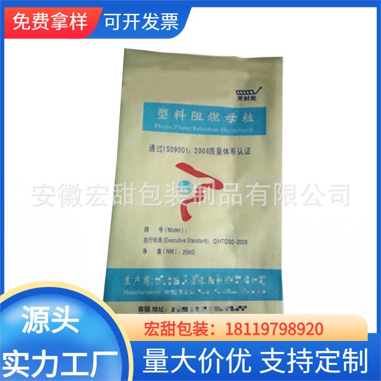 求购25KG牛皮纸包装袋