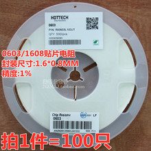 0603�NƬ��� 1% 210K 287K 301K 332K 340K 422K 499K 887K ǧ�W