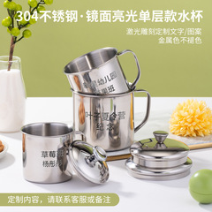 304 stainless steel cup with handle and lid, student kindergarten water cup, double-layer teapot, office mug