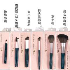 メイクアップアーティスト専用イチジクアルミチューブグリーンウッドハンドルノーズシャドウブラシハイライトブラシアイブロウブラシコントゥアリングブラシ伸縮リップブラシ
