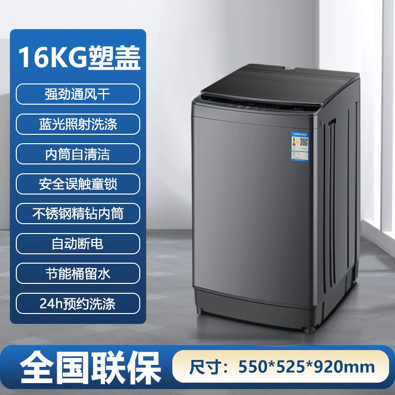 Copper antibacterial capacious engine, fully automatic