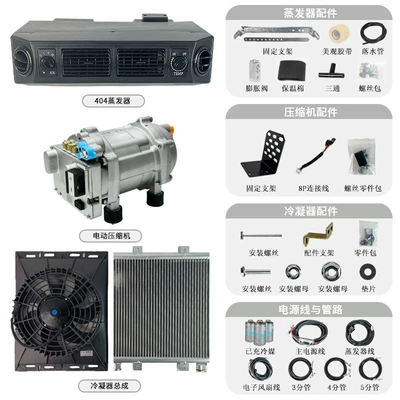 Automotive air conditioning Evaporator Assembly Truck Modification - 404-car-air-conditioning-set-12v650w