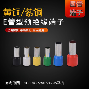 VE10-12���E10-18 E16-12 E25-16 �����䉺�Ӿ�������νӾ�����