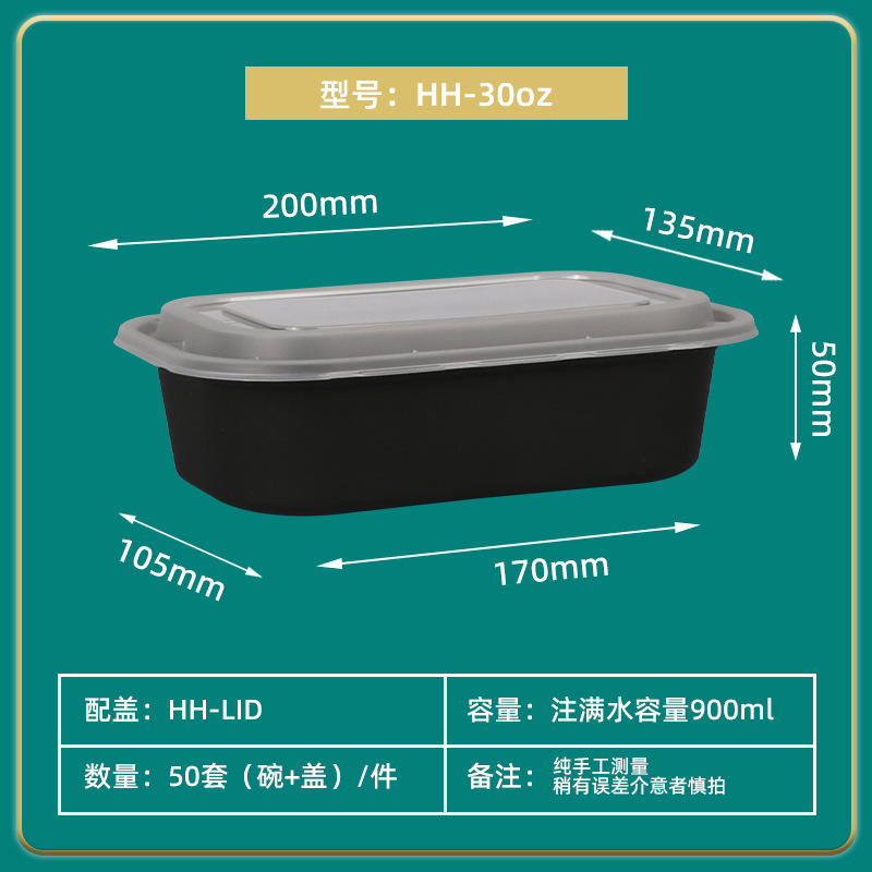 Fiambrera desechable caja cuadrada de alta gama de plástico grueso de estilo europeo para uso doméstico y comercial a prueba de fugas caja de almuerzo empaquetada con tapa
