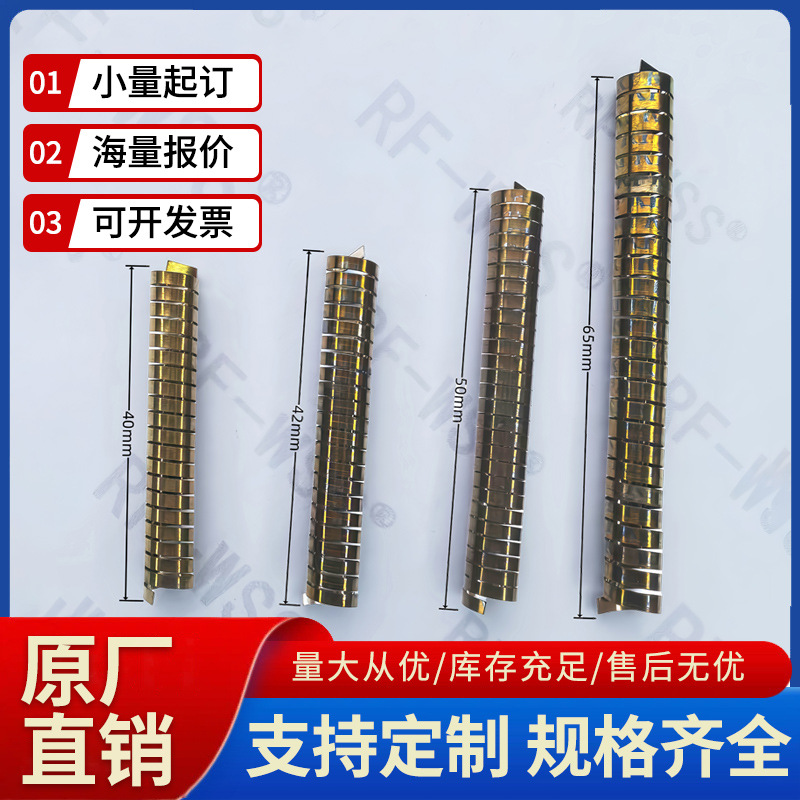 0-50℃ ∮10mm双金属感温元件