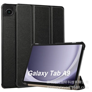 Чехол для планшета Samsung Galaxy Tab A9 8.7 (2023) X110/X115, тройной складывающийся держатель, тонкий чехол