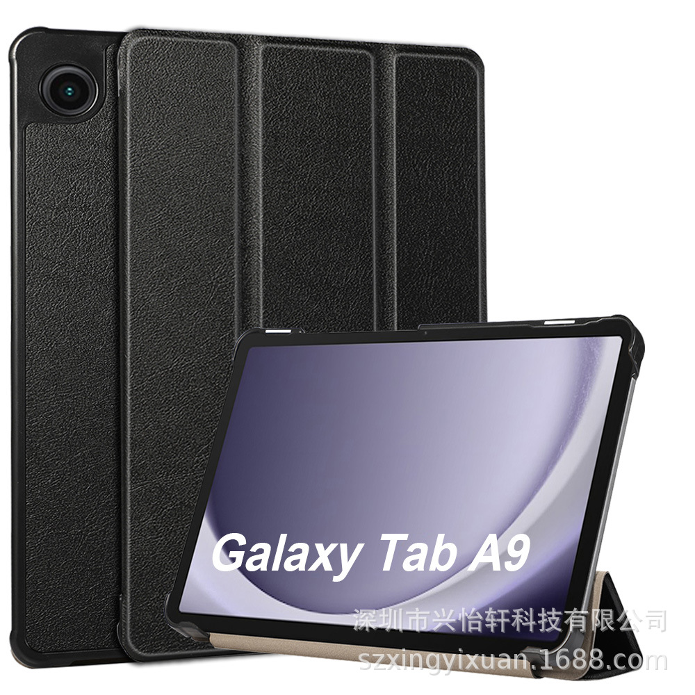 适用三星galaxy tab A9 8.7 2023 X110 X115三折卡斯特平板保护套