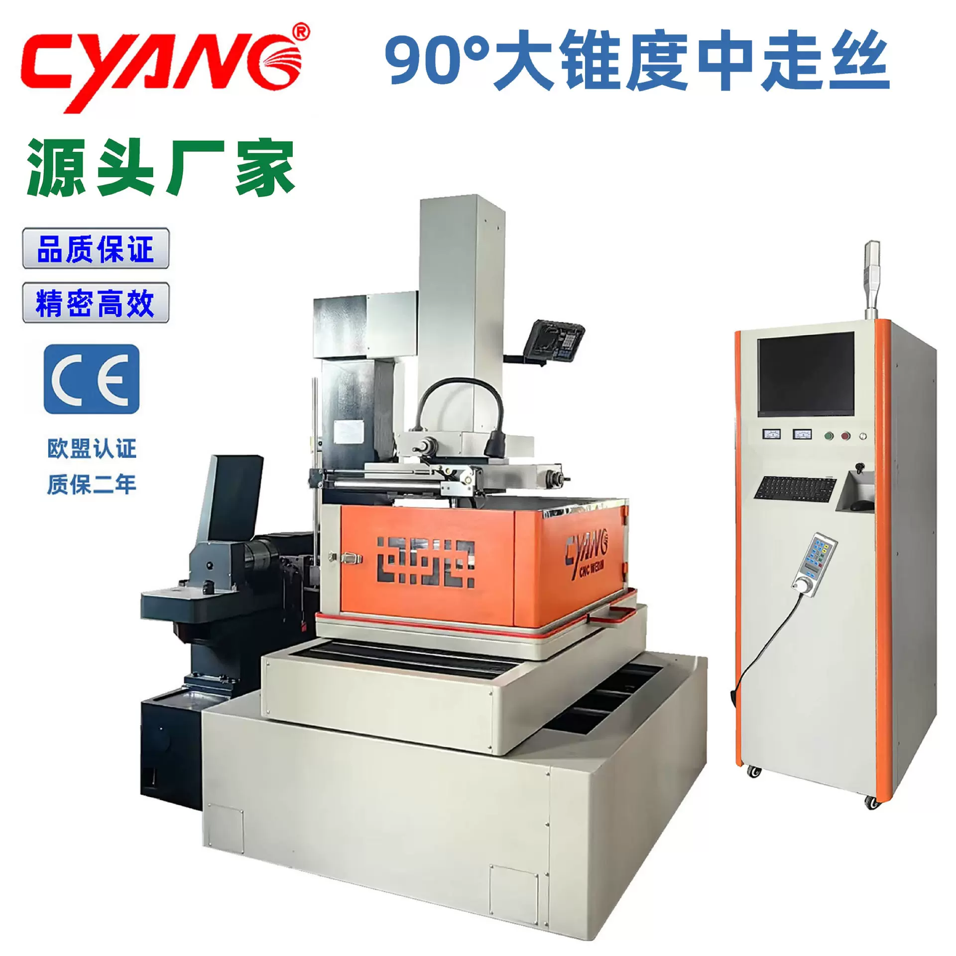 电火花、线切割机床工厂跨境直供DK7750高精密大锥度中走丝线切割