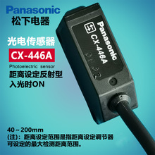 N¹_PCX-446A CX-446BxO͙zy40mm-200mm