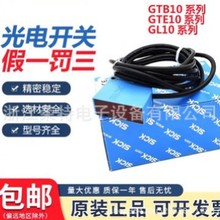 ��ȫ���������������_�PGTB10-P4631S13GTB10-P0611S09