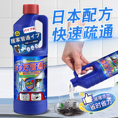 全世界倉庫厨房下水道疎通剤配管油汚れ詰まりトイレ便器強力溶解消臭神器