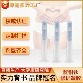 私处保养;身体护理套装;泡澡用品