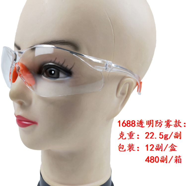 1688 투명 렌즈 김서림 방지 모델(12의 배수로 사진을 찍어주세요)