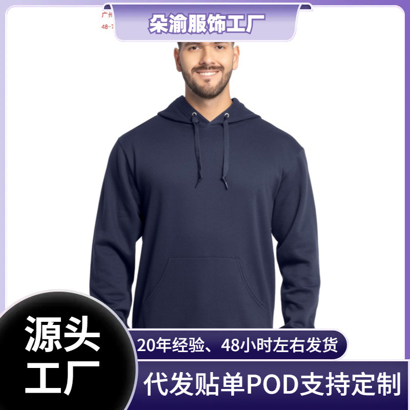 Cross-Border European Size Blank Solid Color Hoodies, Unisex, Factory Wholesale, Polyester