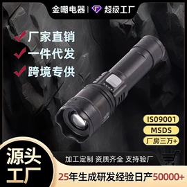 手电筒;头灯头戴电筒;户外头灯