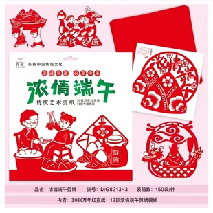 ���y���ն������DIY�ֹ�������