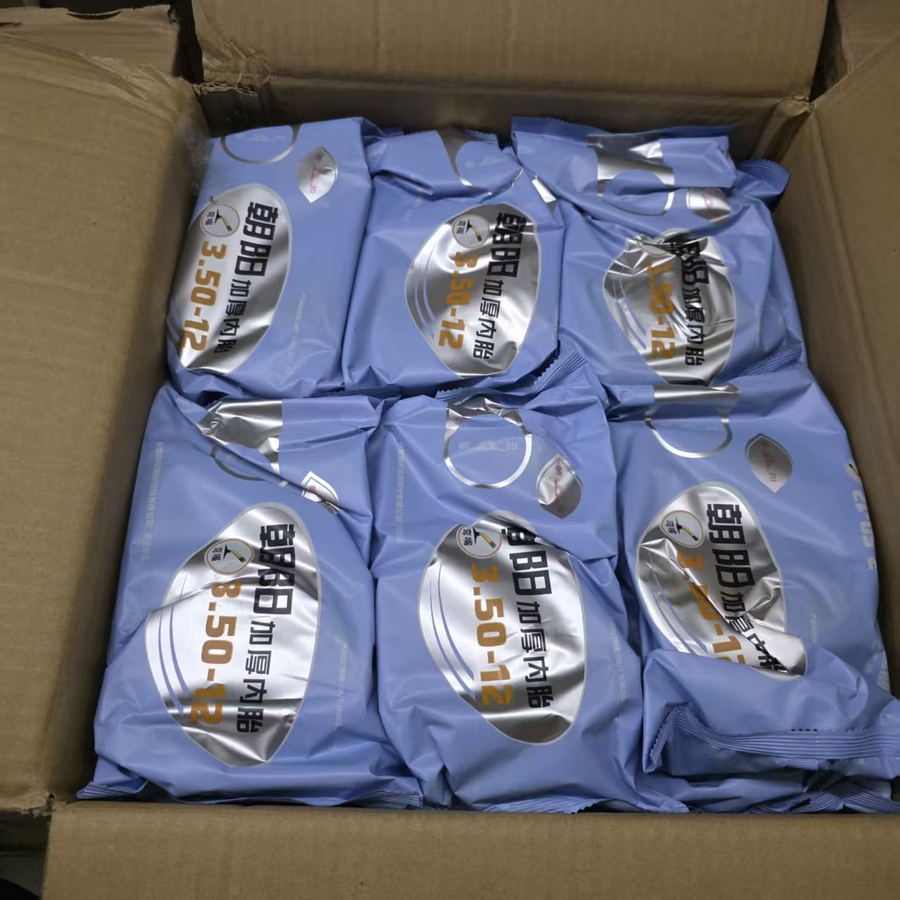 批发朝阳内胎电动车三轮车14*2.50/3.00/3.50/3.75/4.00-12加厚内