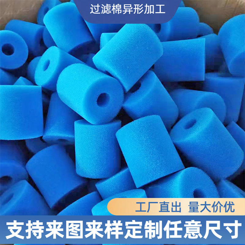 圆柱体空心透水泳池净化器海绵 细孔径过滤水杂质同心圆海棉管
