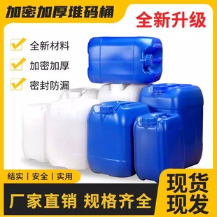 25L����Ͱ����Ͱ���w���bͰ�ܷ�Ͱ����ҏUҺͰ���IͰˮͰ�܄�Ͱ