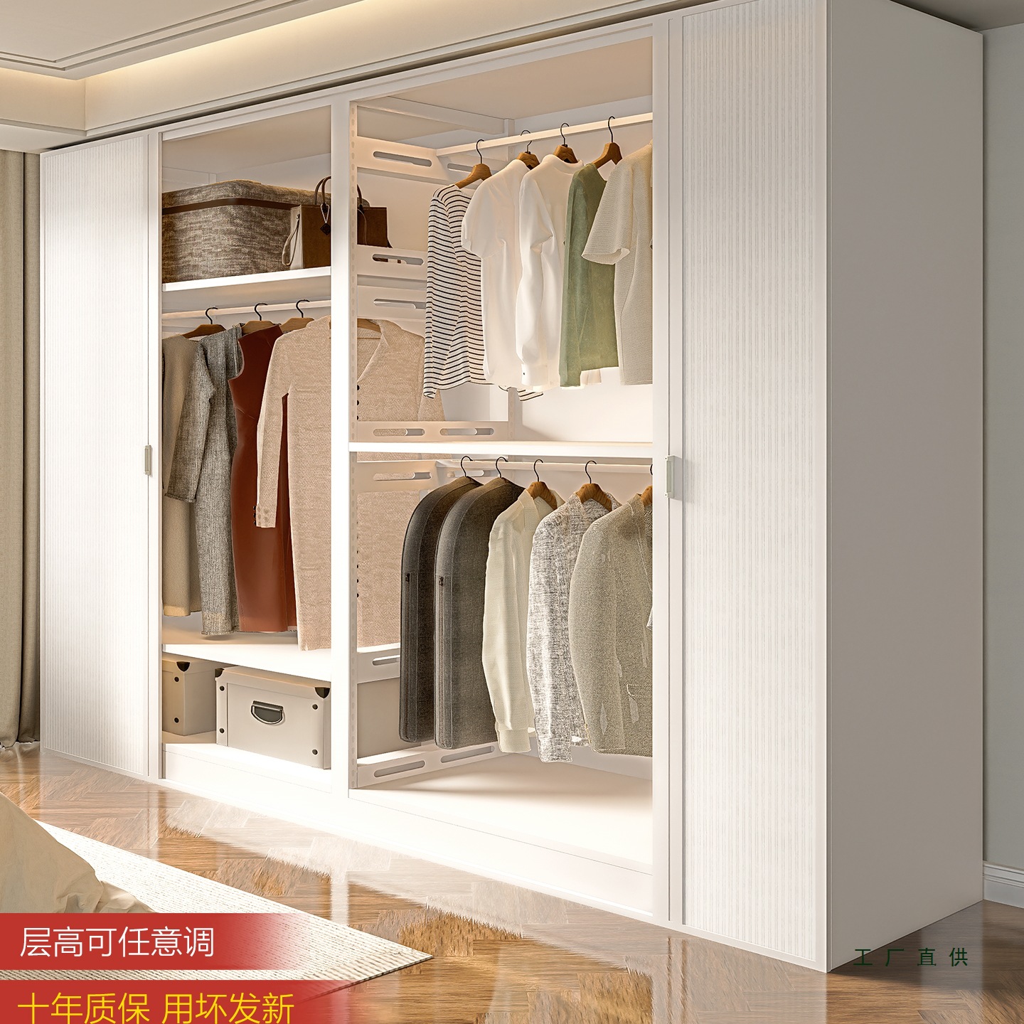 Thickened Household Fully Enclosed Steel Sliding Door Wardrobe Simple Assembly Bedroom Cloakroom Metal Shelf Clothes Hanger