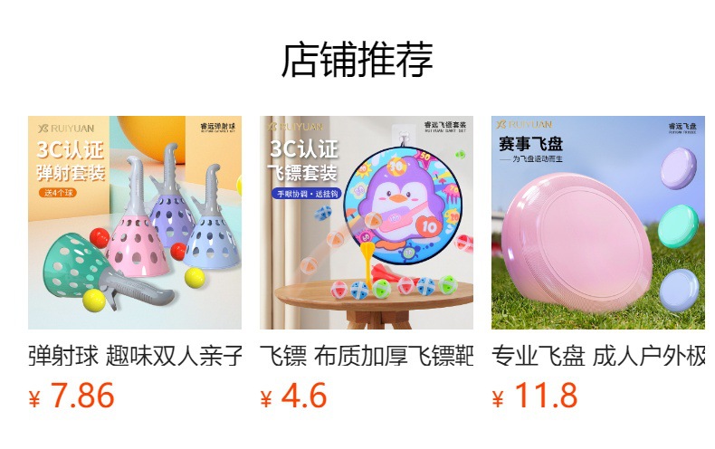 It cannot be clicked in the preview state. After publishing, you can click to jump to the corresponding product page.