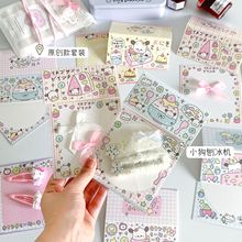 卡通可爱卡头卡背打包底卡韩系包装出卡保护饰品烘焙礼物包装卡片