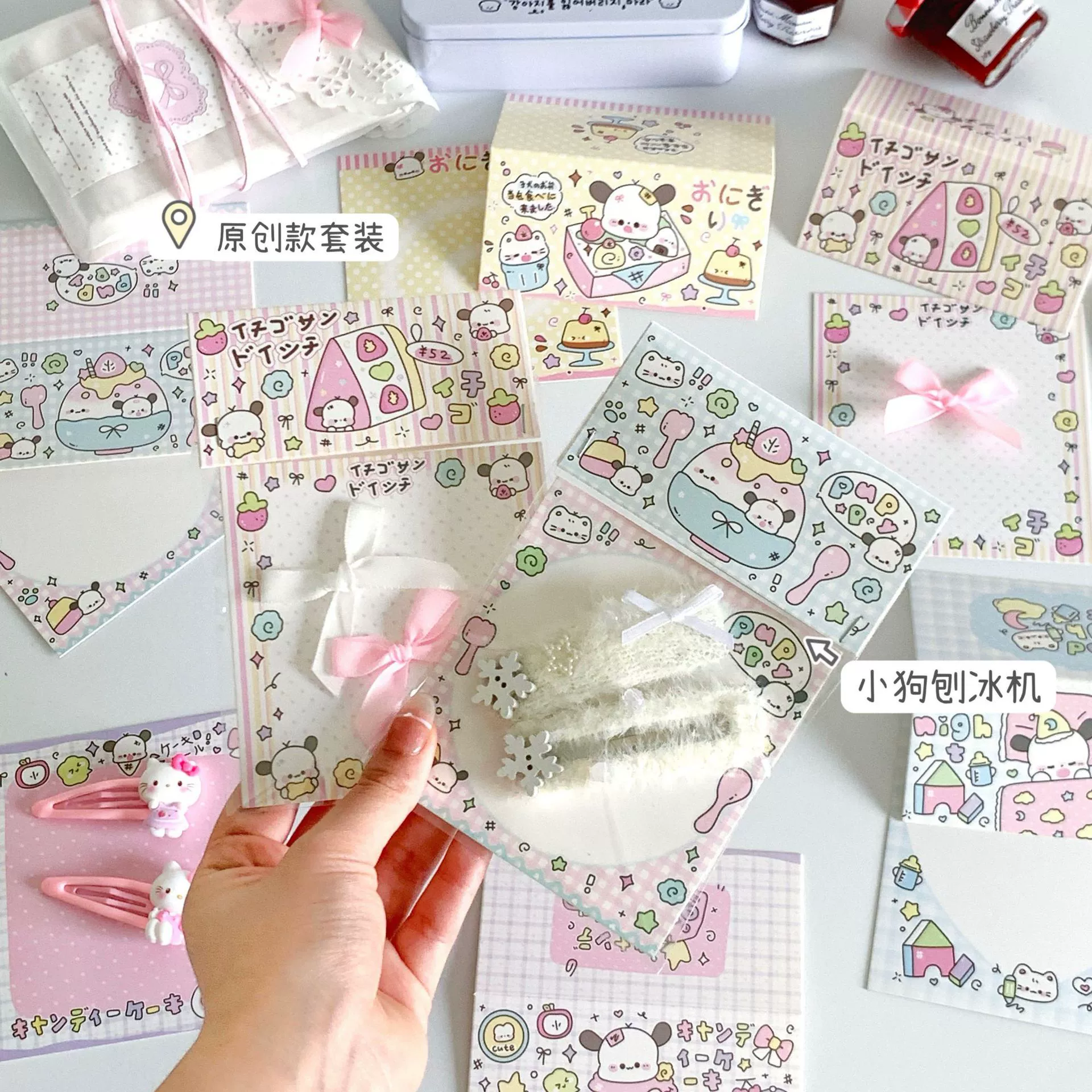 Мультяшный милый картон с задней упаковкой нижней карты