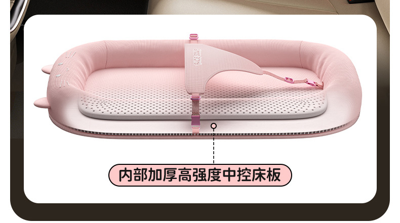 Car-mounted baby sleeping bed, a magical tool for babies to sleep on the go, a travel bed for children on long car journeys, suitable for infants