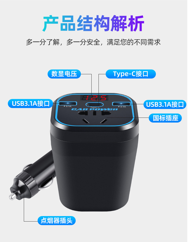 方杯型逆变器_12.jpg