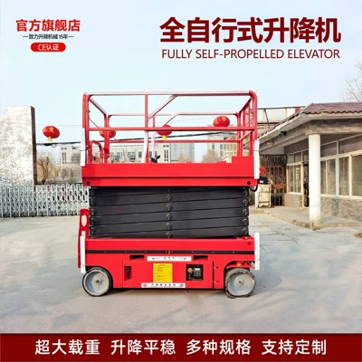 All-self-propelled elevator Shandong Avtomobil fırlanan platformaları