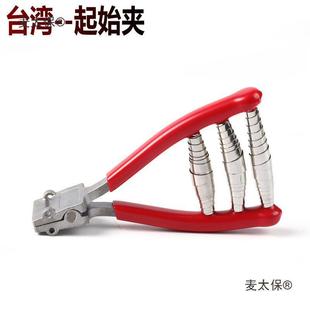 Badminton Racket Stringing Machine Tool String Protector Tube Press Bell Mouth Rubber Bead Remover Needle Turner Needle Turner Metabo