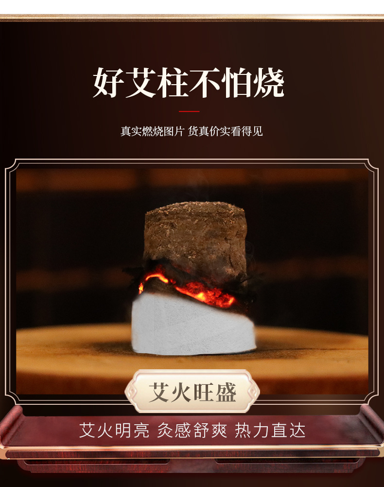 Moxa Cones Ai Zhu 108 Pieces Five Year Aged Mugwort Wool Moxibustion Cones for Warming Therapy quality and texture