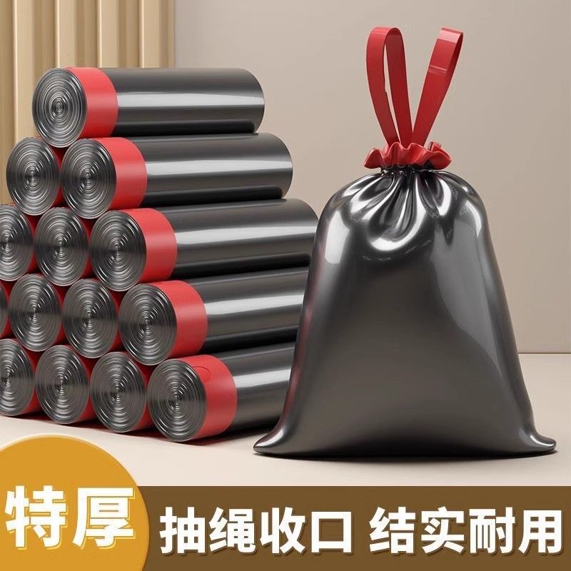 5 Large Rolls of Privacy Black Trash Bags with Drawstring Handles, Thickened for Home Use, Regular Plastic Bags for Kitchen, Colored Black, Puncture-Resistant