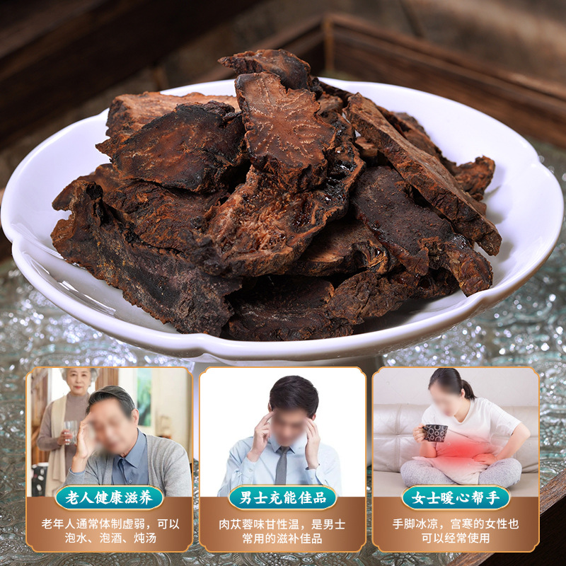 Dried Desert Cistanche Slices Rou Cong Rong 250g Traditional Herbal Tea Ingredient quality and texture