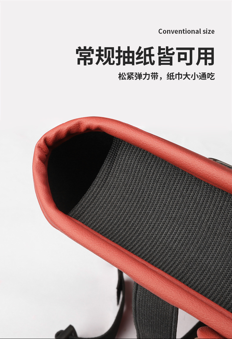Cross-Border Car Tissue Box, Hanging Tissue Dispenser, Car Seat Back Tissue Box, Car Armrest Box Tissue Storage Bag