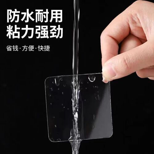High viscosity double-sided stickers, no traces, nail-free punching, photo wall photo frames, hanging picture frame hooks, fixed wall stickers, adhesive sheets