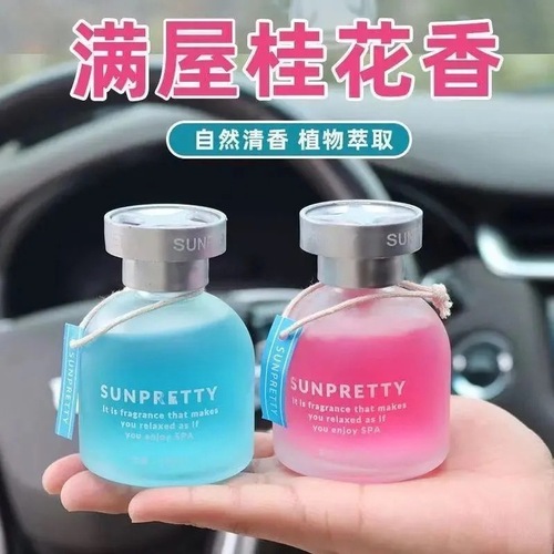 Rotating perfume air freshener rotating aromatherapy deodorizing bathroom deodorizing car bedroom long-lasting fragrance