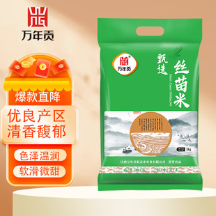 �f��ؕ �z���� �Ϸ����� �i�� ��ܛ���� 10�� 5kg*1��