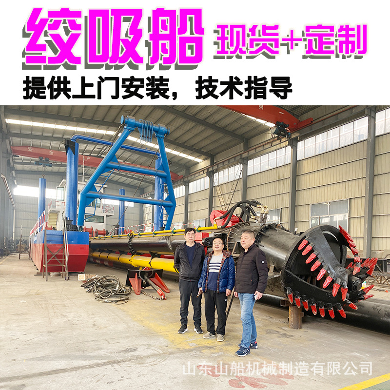 全液压绞吸定位式挖泥船河道港口清淤船疏浚设备挖泥泵配件可单卖