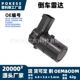 车身及附件;汽车水管;水箱