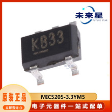 MIC5205-3.3YM5  b SOT-23-5  ͉ICоƬ Ԫ