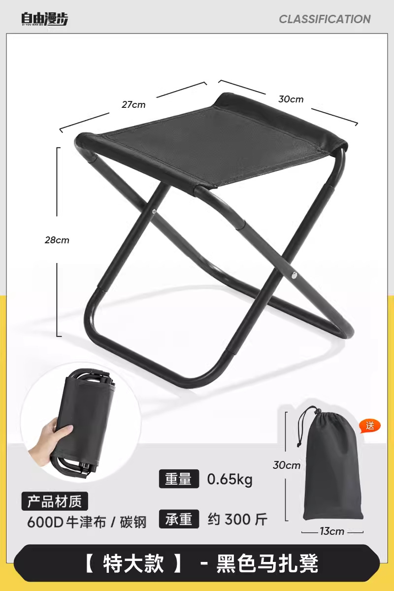 [초대형] 블랙 (최대 크기)