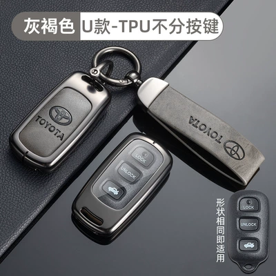 Sana Camry Asia Long Rong: Car key bag - no-specifications-toyota-u-tpu-does-not-distinguish-buttons-bronze-gray-shell-ring-crescent-buckle